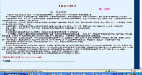 夹那么紧还说不要周子呈